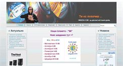 Desktop Screenshot of miwzua.com